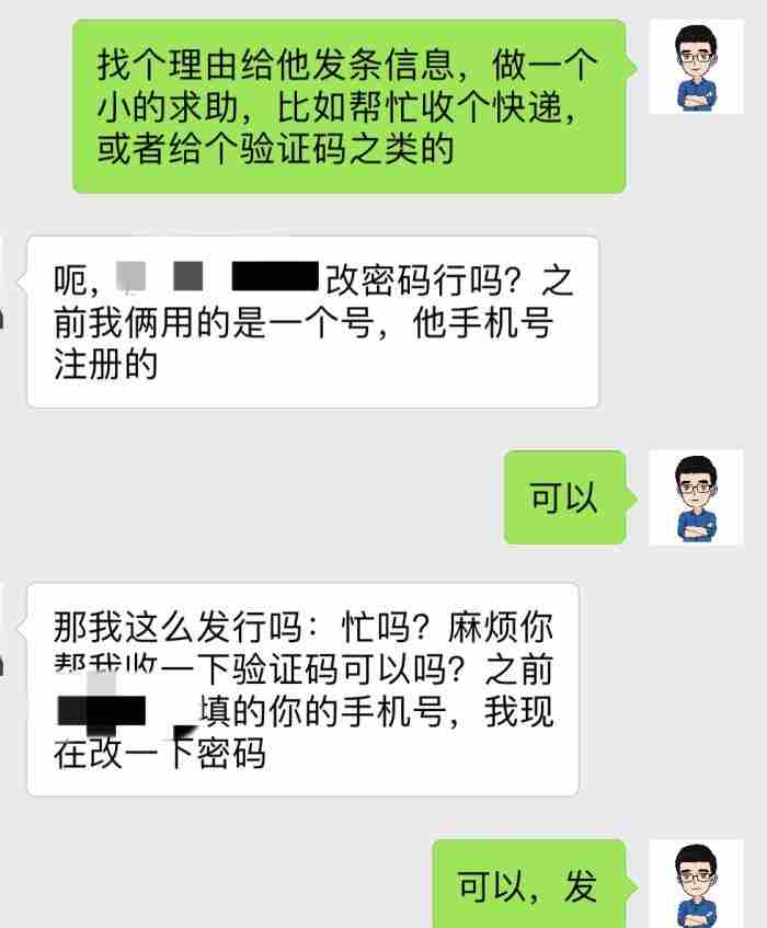 分手了怎么挽回，分手到复合的完整记录