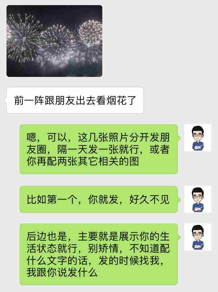 分手了怎么挽回，分手到复合的完整记录