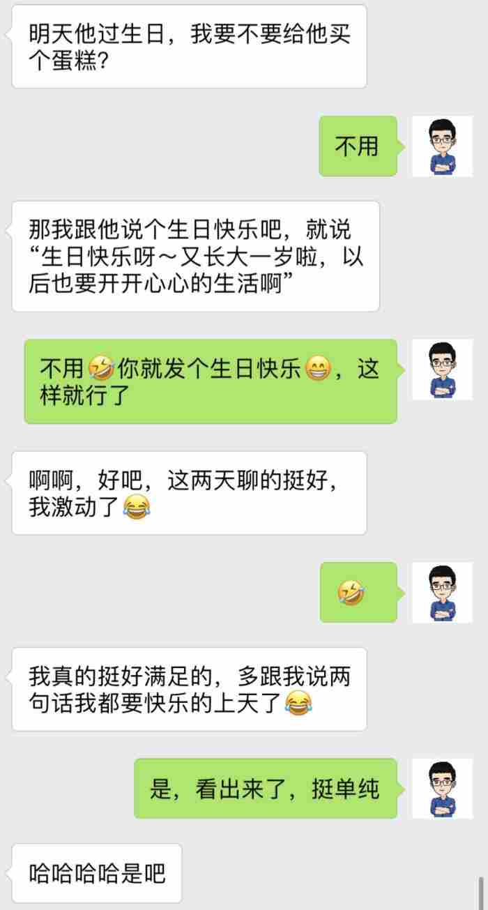 分手了怎么挽回，分手到复合的完整记录