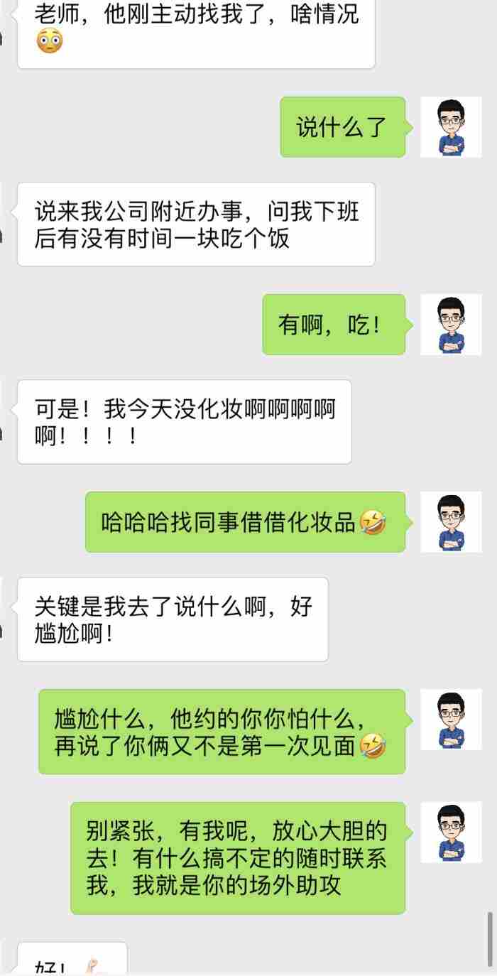 分手了怎么挽回，分手到复合的完整记录