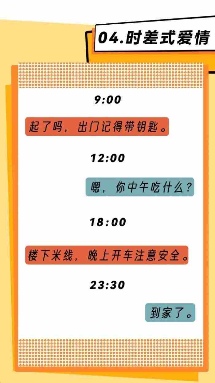 常见的暧昧行为有哪些（异性交往期的暧昧行为一览）