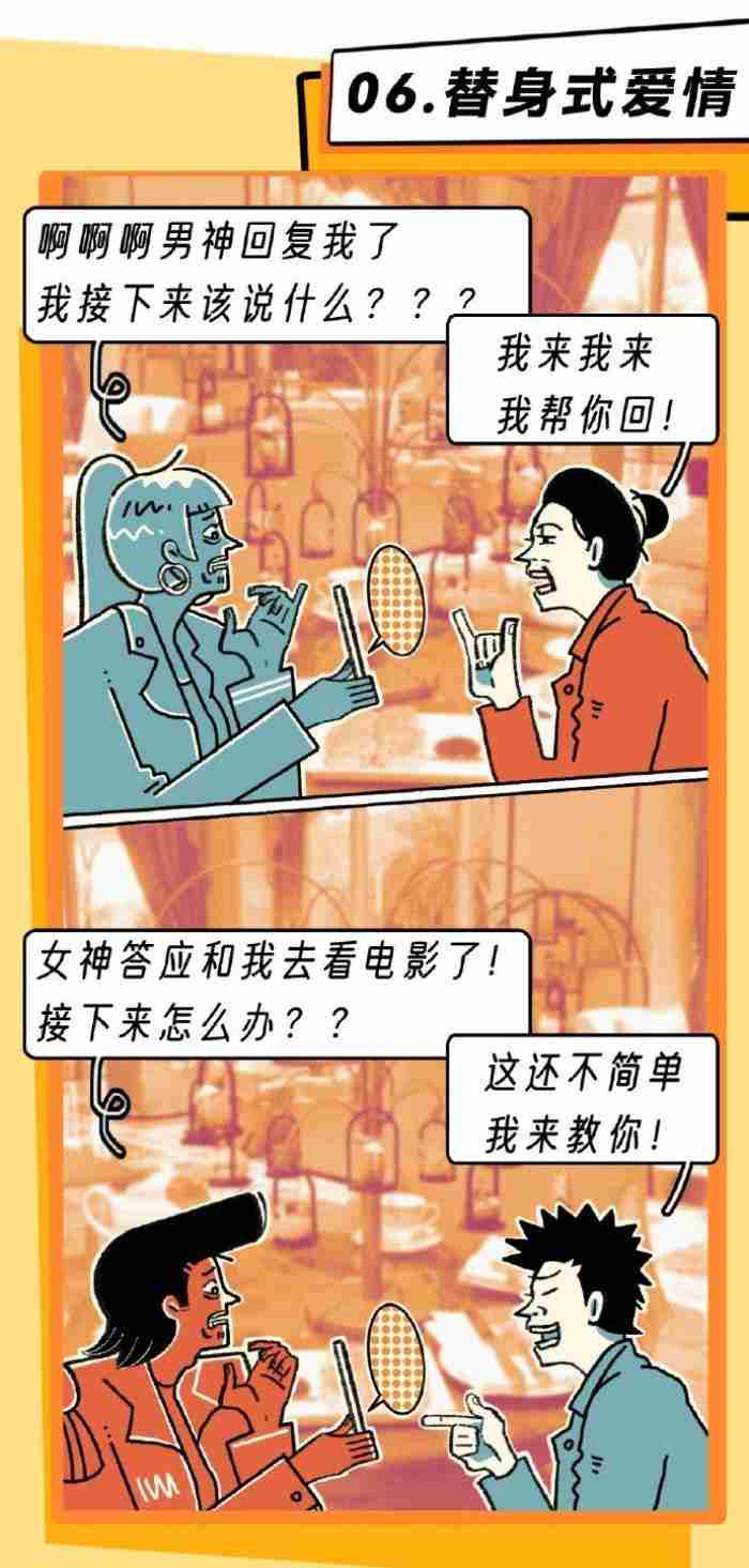 常见的暧昧行为有哪些（异性交往期的暧昧行为一览）