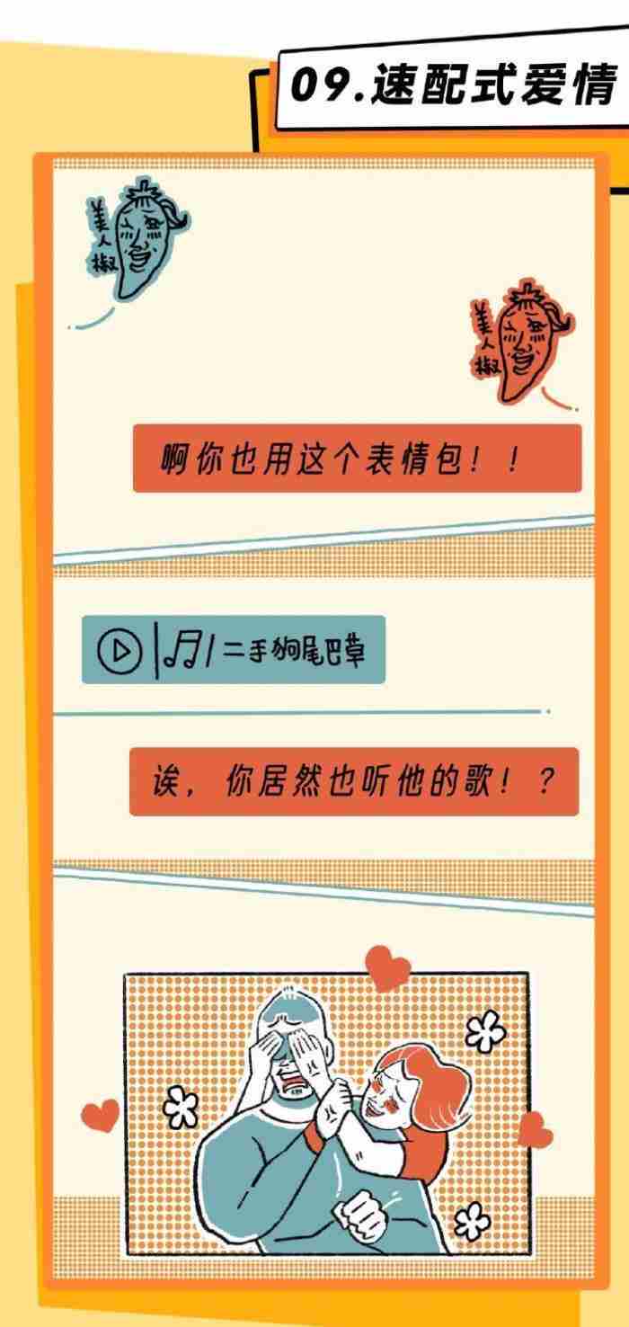 常见的暧昧行为有哪些（异性交往期的暧昧行为一览）