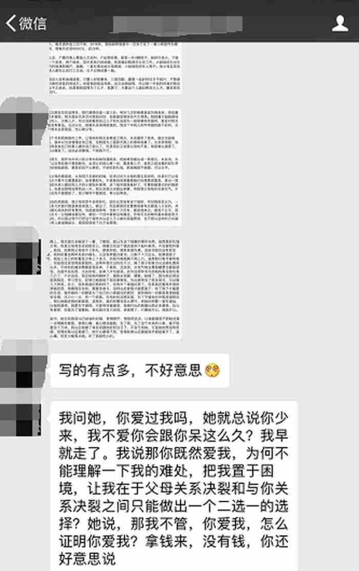 两个人还互相喜欢但却分手了，为什么互相喜欢却还要分手