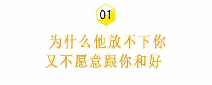分手后男生道歉对不起，为什么分手后男人宁愿偷偷哭泣