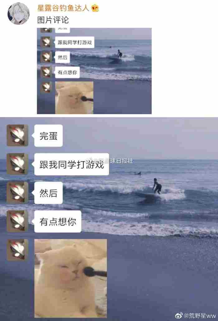 暧昧期为什么那么甜（暧昧期的爱情有多甜）