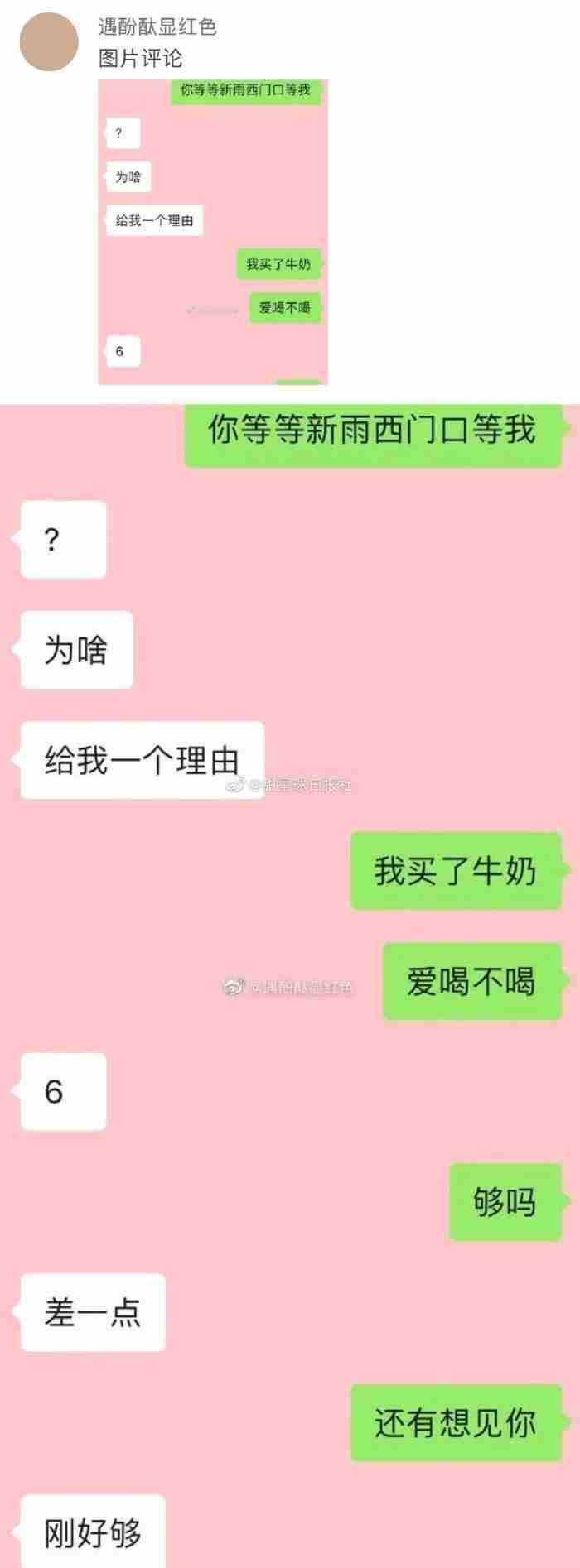 暧昧期为什么那么甜（暧昧期的爱情有多甜）