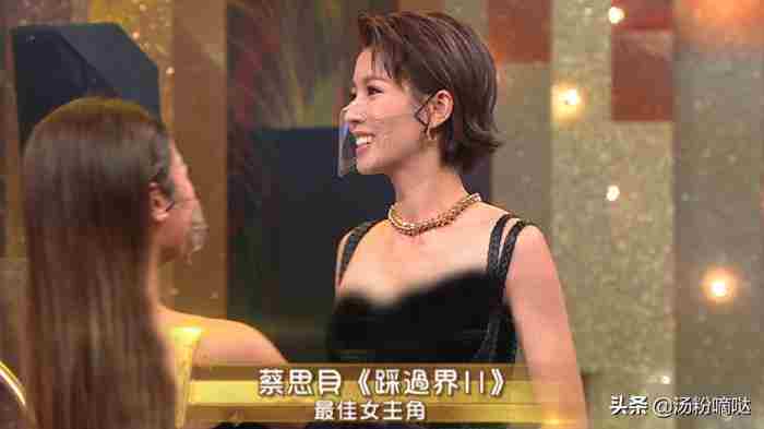 高海宁使徒行者丝袜（黄智雯高海宁全程坐冷板凳）