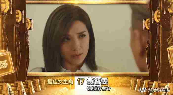 高海宁使徒行者丝袜（黄智雯高海宁全程坐冷板凳）