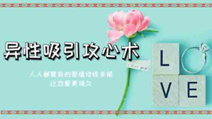 情人要分手怎样去挽回，挽回爱人不是过度纠缠