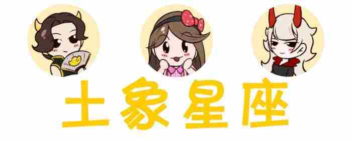摩羯座男生性格特点（摩羯座的先天性格与后天性格分析）