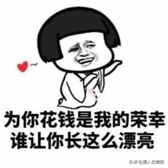 逗女生开心的幽默套路（逗女生开心的小套路）