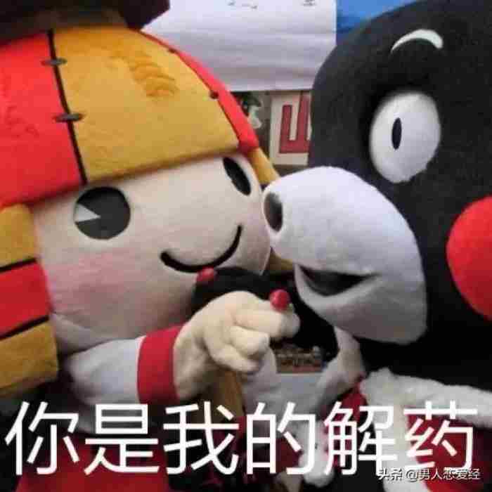 逗女生开心的幽默套路（逗女生开心的小套路）