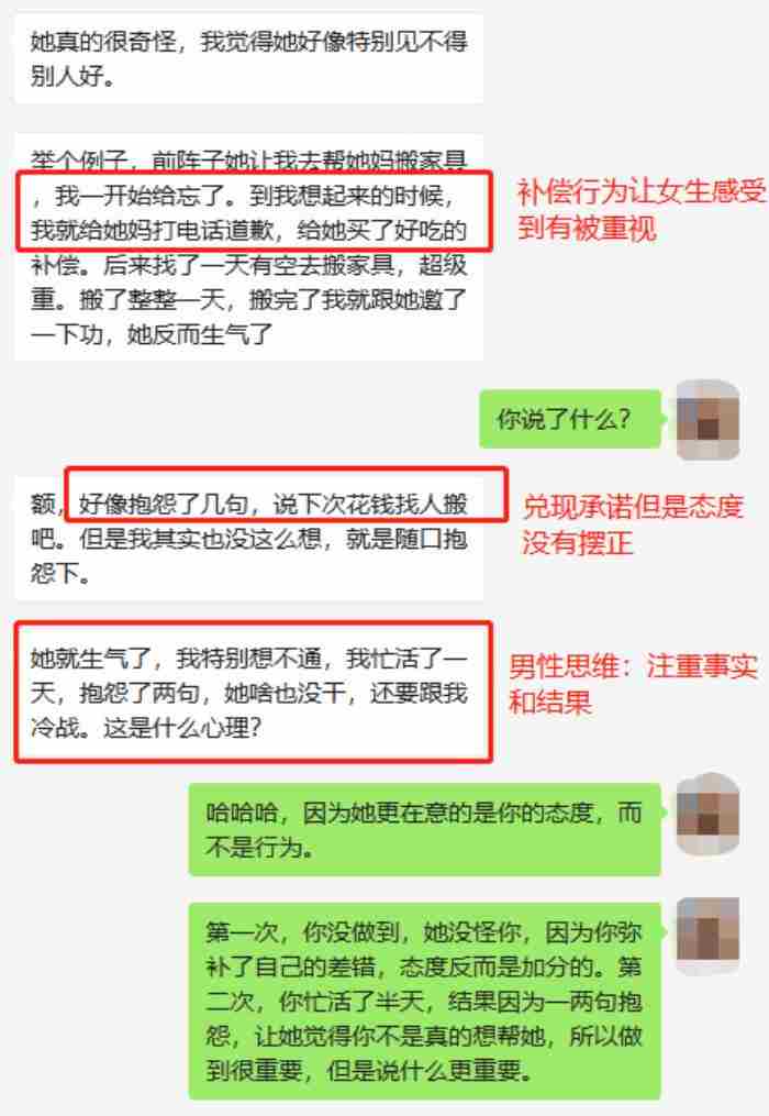 女人死心挽回几率，女人比男人更容易被挽回