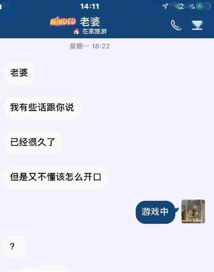 和直女恋爱是什么体验（和钢铁直女谈恋爱是种什么体验）