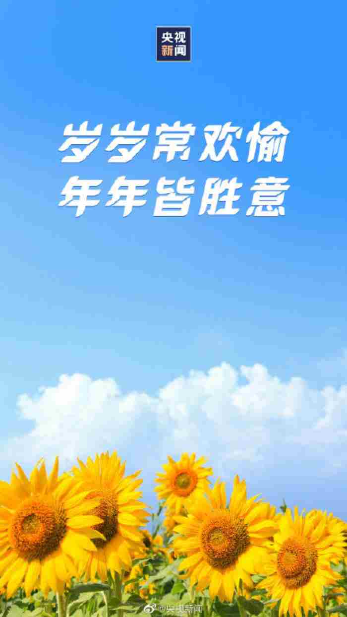 跨年朋友圈可爱文案（跨年朋友圈文案转存）