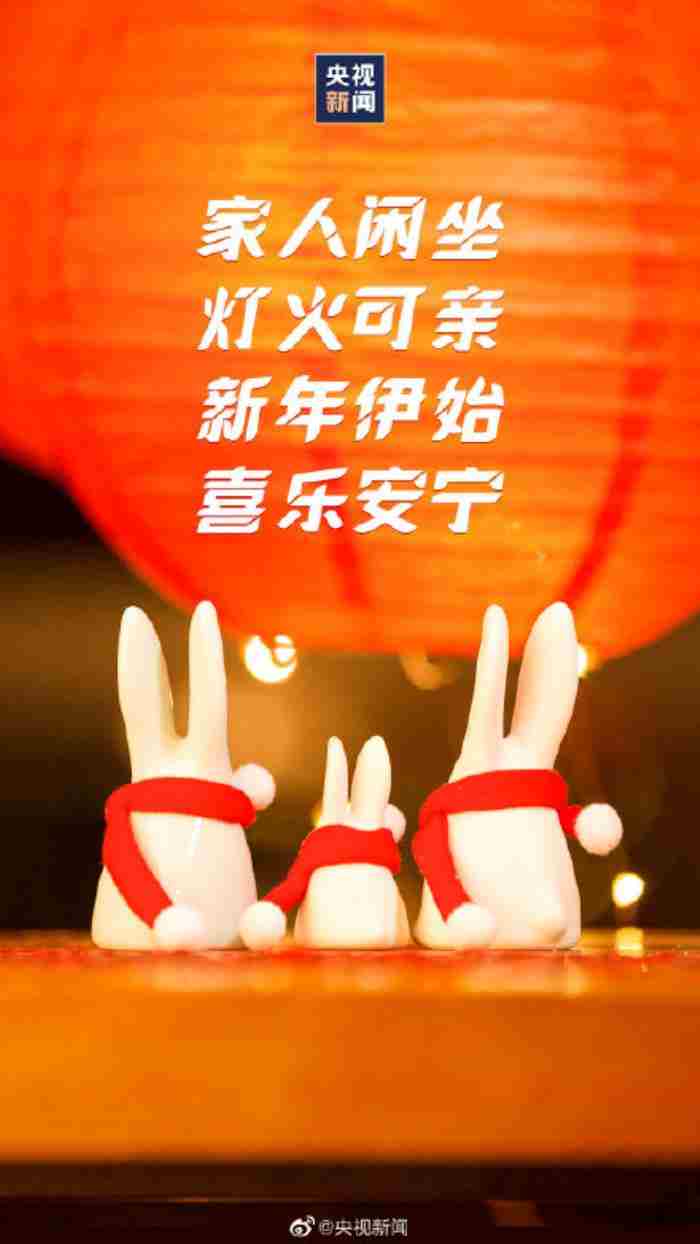 跨年朋友圈可爱文案（跨年朋友圈文案转存）