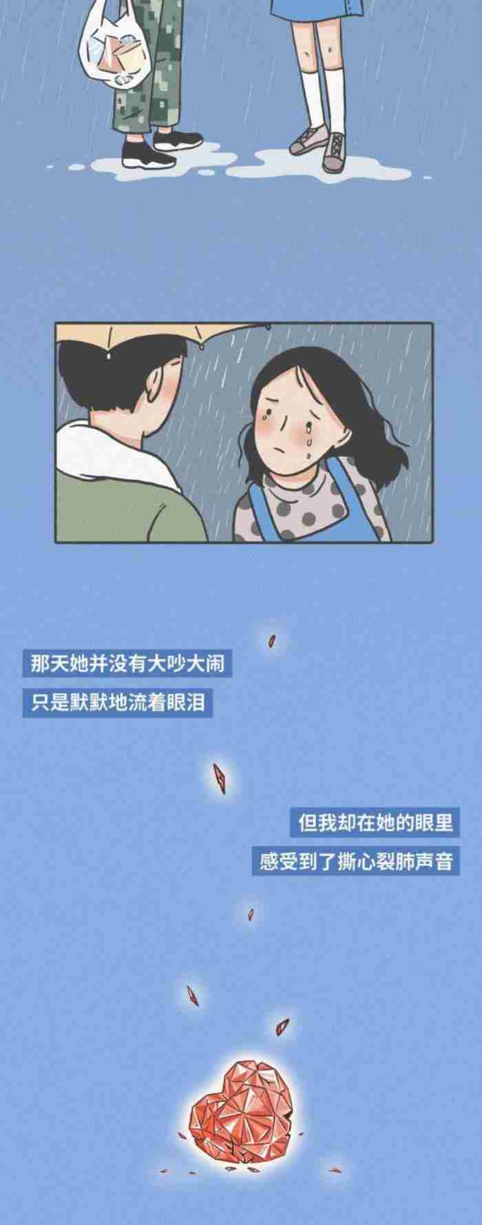 做男生的第几任女朋友最爽?