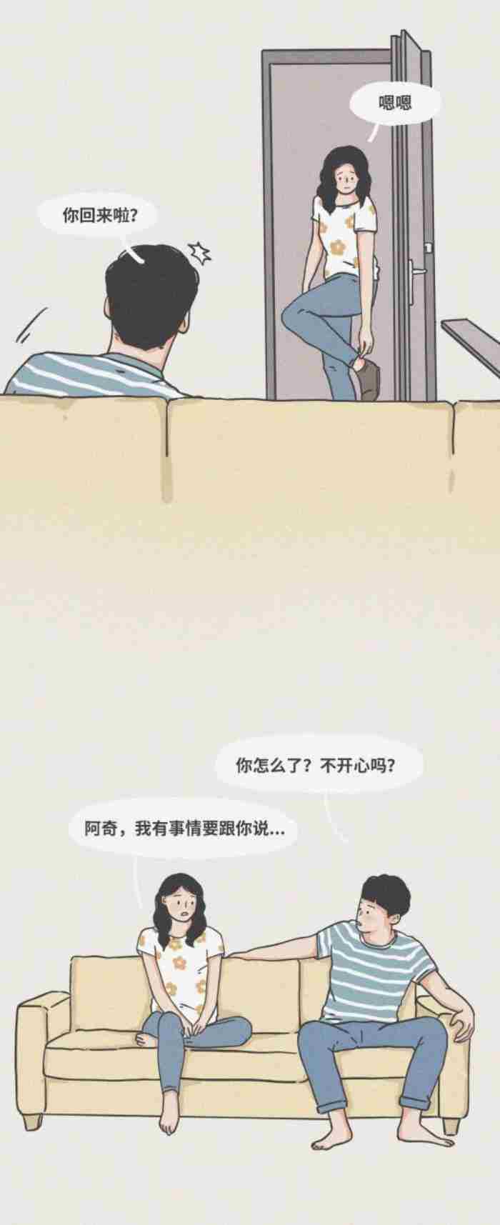做男生的第几任女朋友最爽?