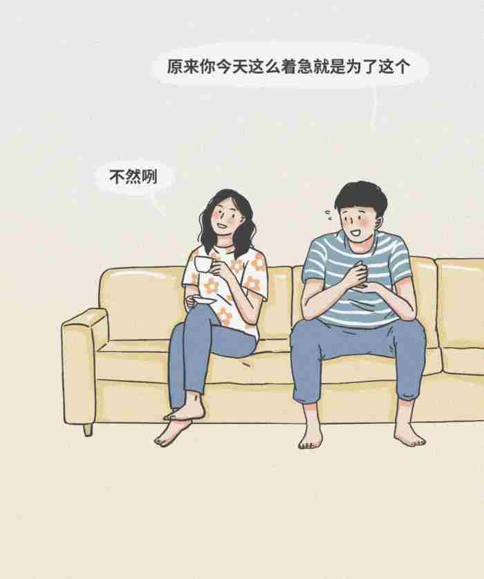 做男生的第几任女朋友最爽?