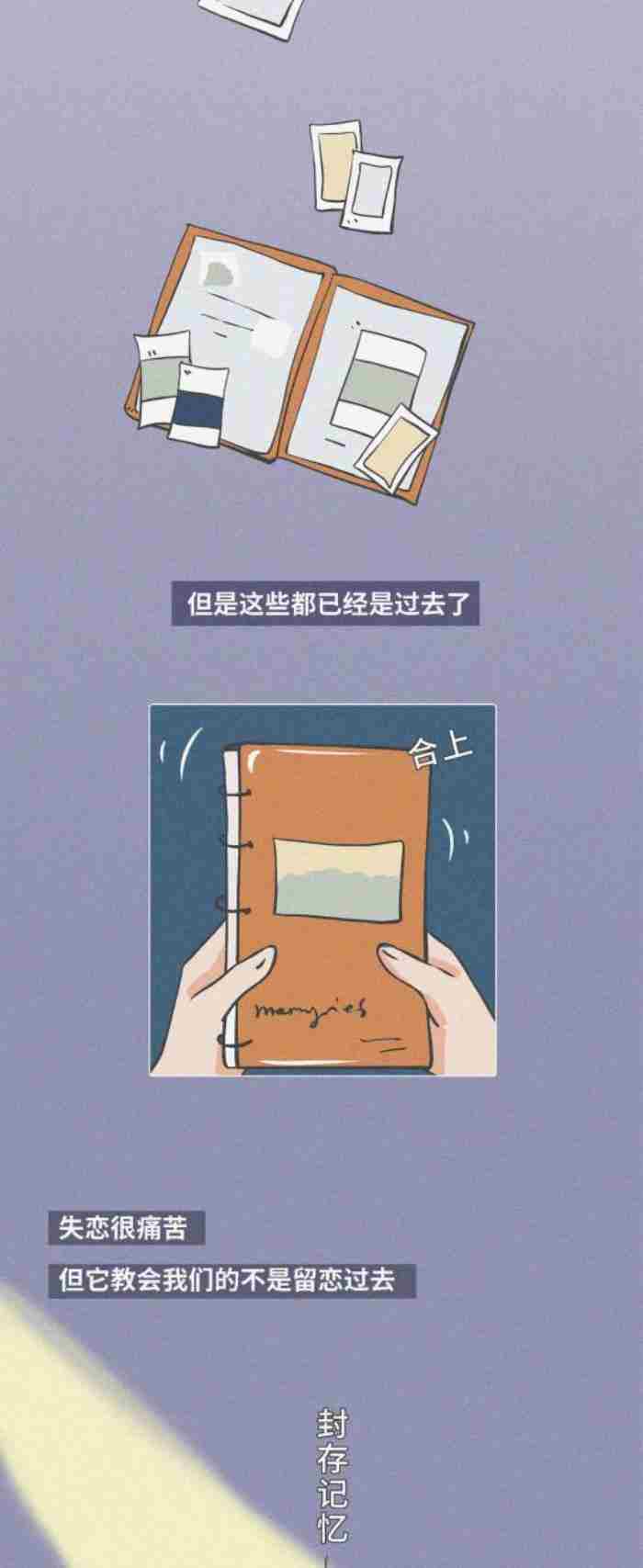 做男生的第几任女朋友最爽?
