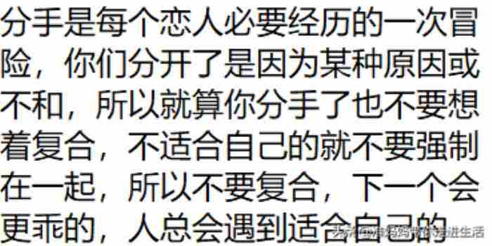 直男分手后会复合吗，男生提分手后会想复合吗