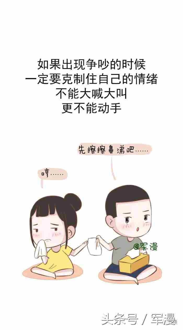 谈恋爱不想分手怎么办，恋爱不分手的小技巧