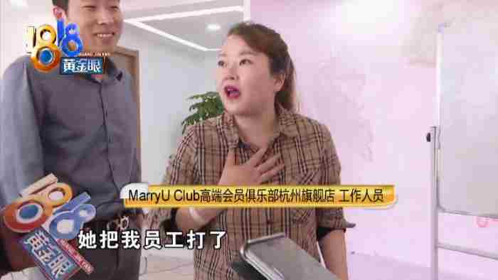 相亲确定关系的条件（相亲第二次见面就要确定关系）