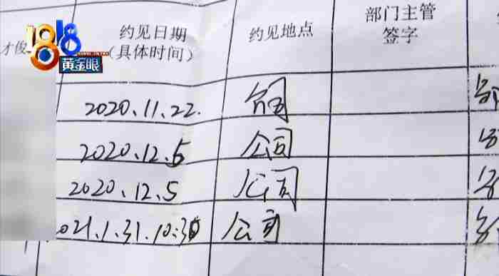 相亲确定关系的条件（相亲第二次见面就要确定关系）
