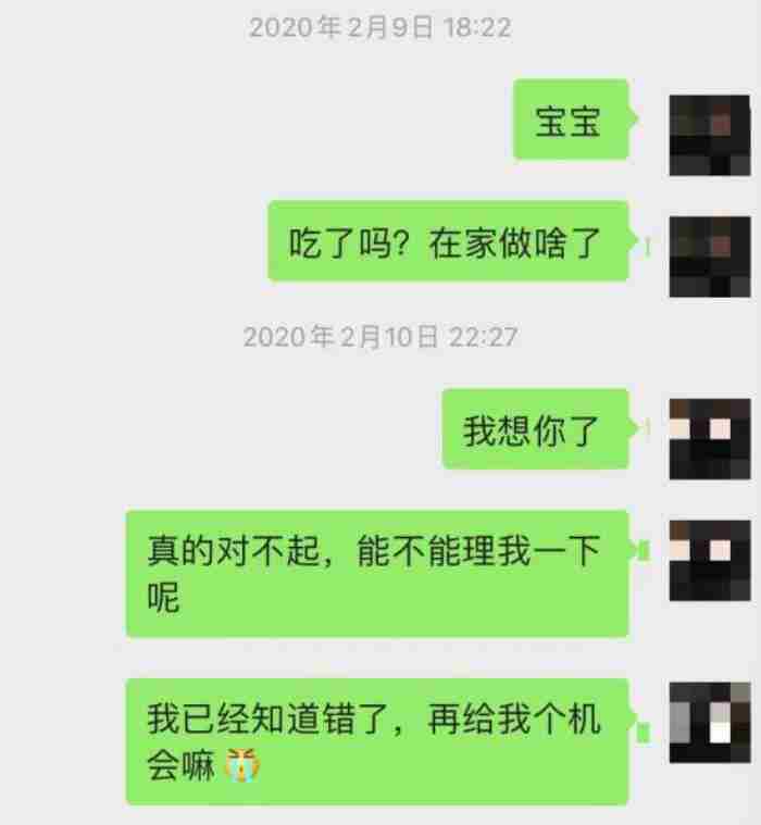 挽回死心前女友实例，怎么挽回说分手的前女友
