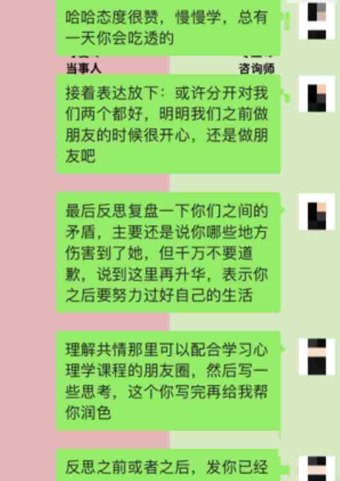 挽回死心前女友实例，怎么挽回说分手的前女友