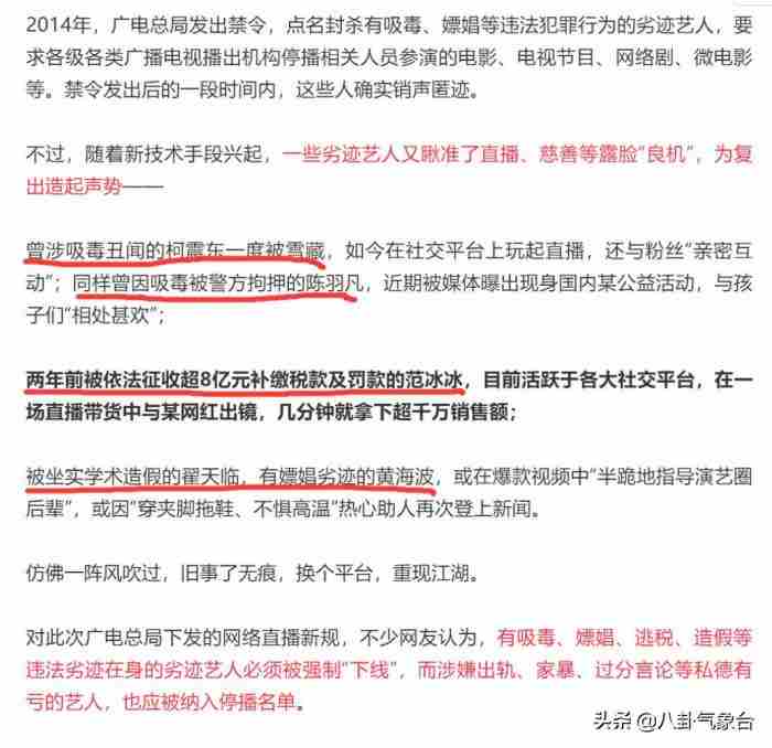 文章马伊琍电视剧（才看清马伊琍能量有多大）
