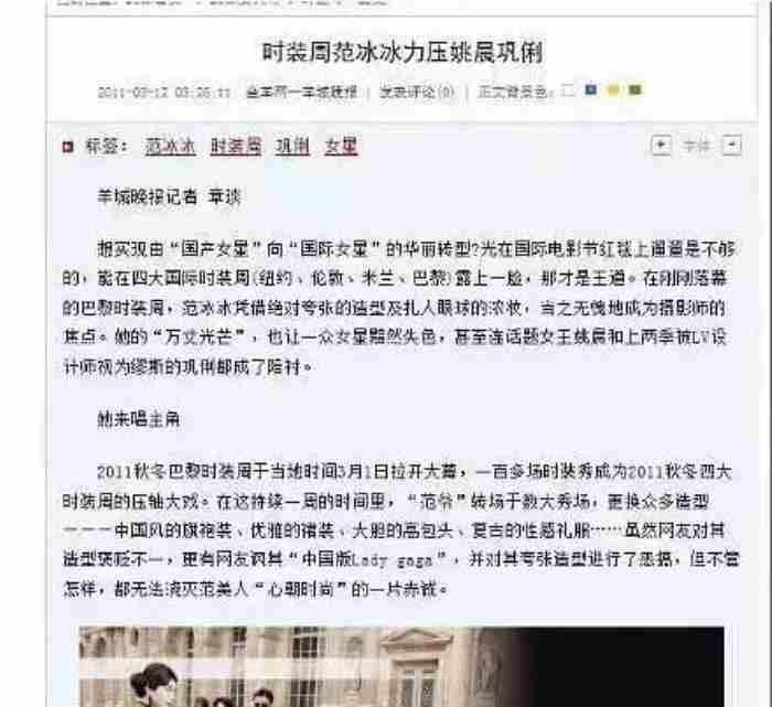 章子怡范冰冰（范冰冰章子怡十年恩怨名场面）