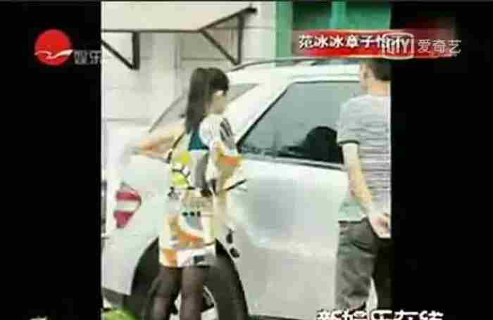 章子怡范冰冰（范冰冰章子怡十年恩怨名场面）