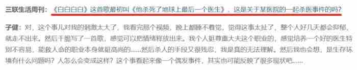 鹿港小镇歌词（这首因为歌词尖锐刷屏的歌）