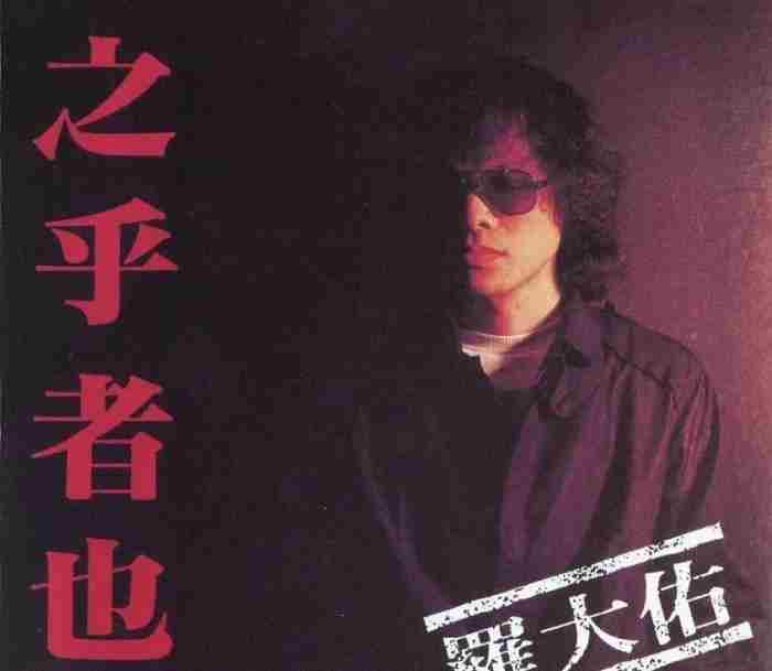 鹿港小镇歌词（这首因为歌词尖锐刷屏的歌）