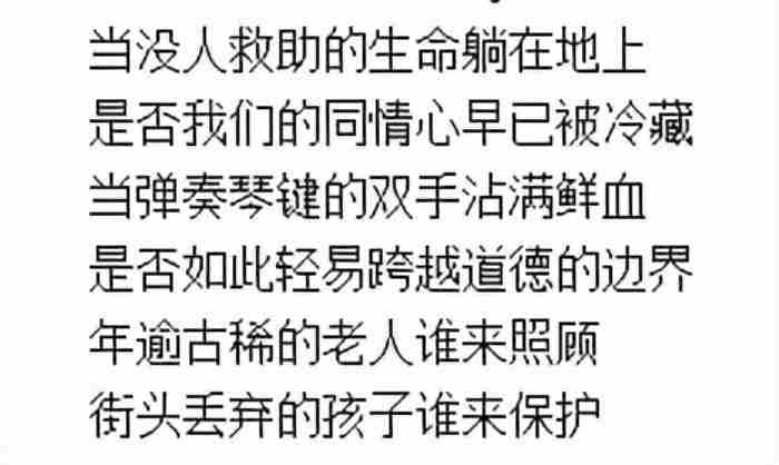 鹿港小镇歌词（这首因为歌词尖锐刷屏的歌）