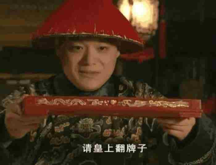古代妃嫔侍寝能叫吗（嫔妃侍寝中能叫出声吗）