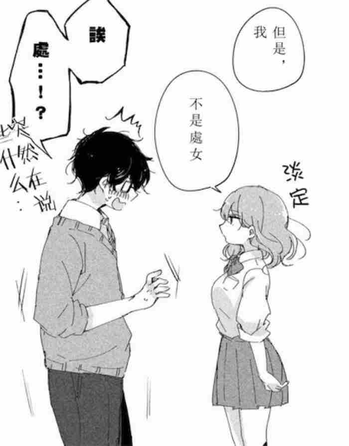 恋爱情结动漫（这部恋爱漫画超甜蜜）