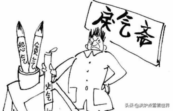 戾气太重是什么意思（一定要远离戾气太重的人）