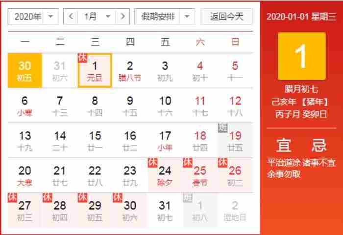 对长辈的吉祥话（新年快乐祝福语给父母长辈）