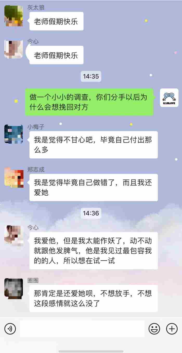 为什么分手后想复合（分手后的你为什么想挽回对方）