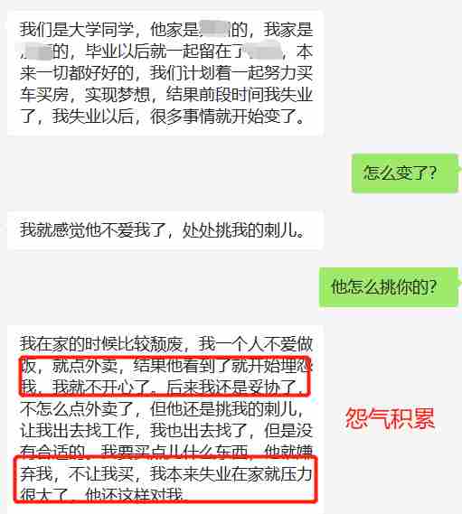 男人越绝情越说明，为什么说男人越绝情