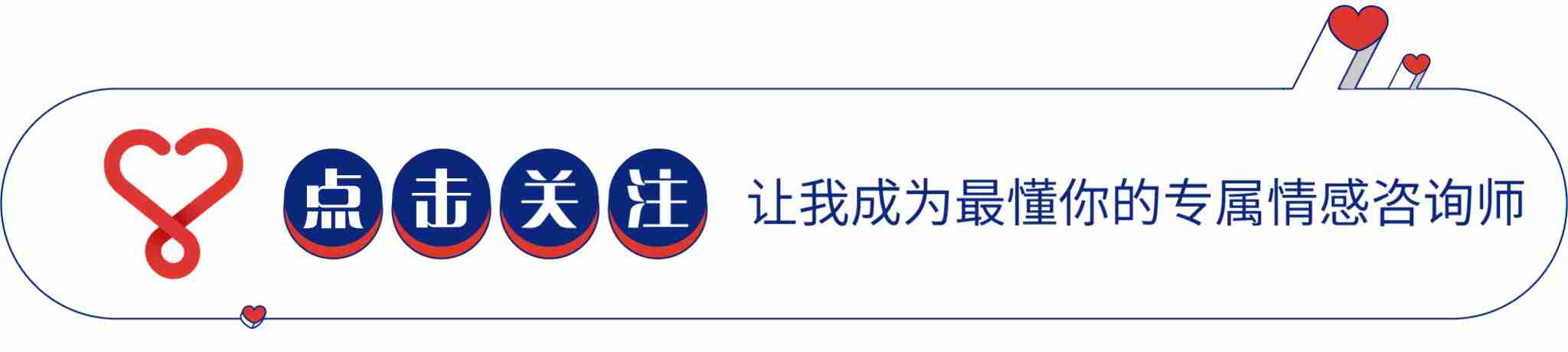 夫妻冷战谁也不低头怎么办，化解夫妻冷战的3大招