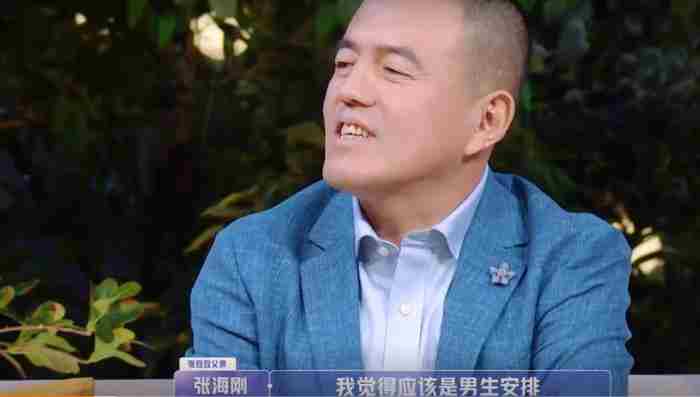 第一次约会没戏怎么办（初次约会男方态度敷衍随意）