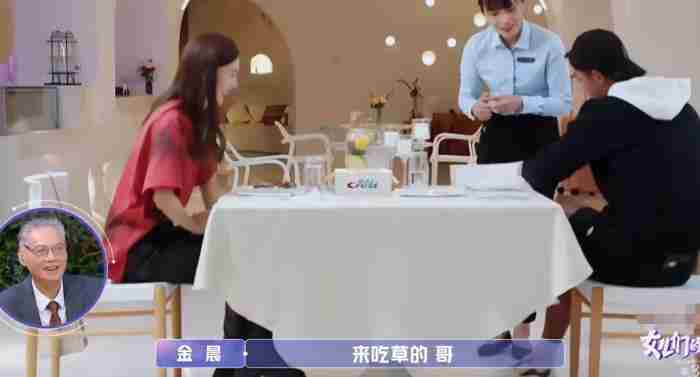 第一次约会没戏怎么办（初次约会男方态度敷衍随意）