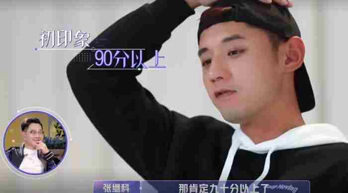 第一次约会没戏怎么办（初次约会男方态度敷衍随意）