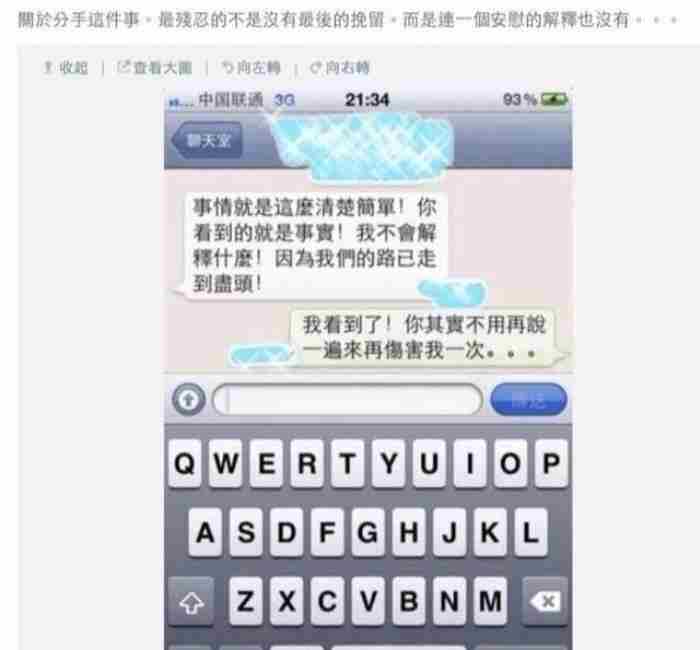罗志祥绯闻女友（盘点罗志祥7个绯闻女友）