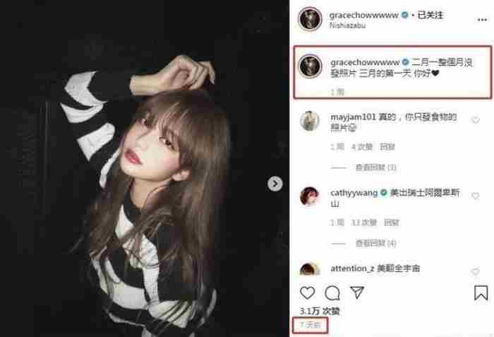 罗志祥绯闻女友（盘点罗志祥7个绯闻女友）
