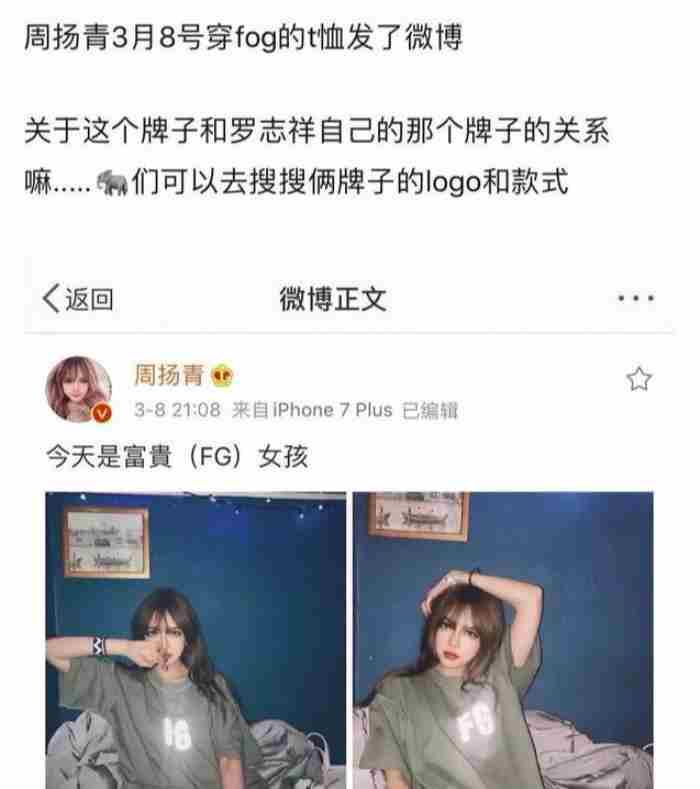 罗志祥绯闻女友（盘点罗志祥7个绯闻女友）